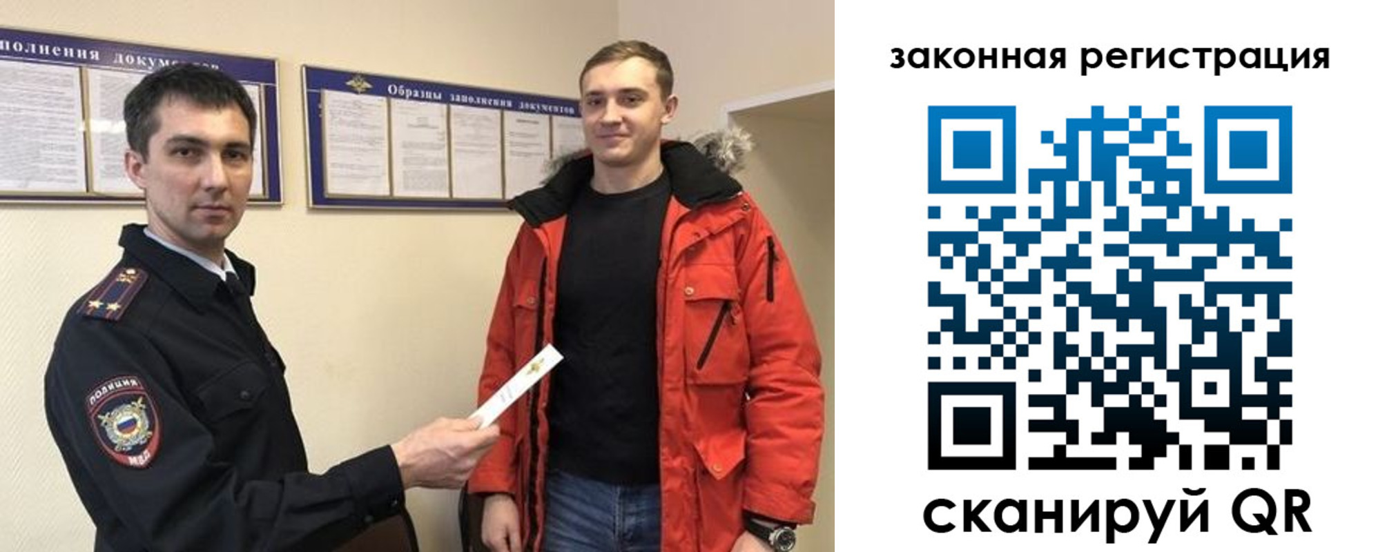 прописка для кредита в Куровском